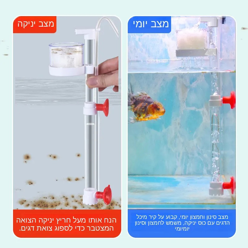 Aquarium Waste Cleaner Bottom  - Marine Aquarium Vacuum 评论和价格